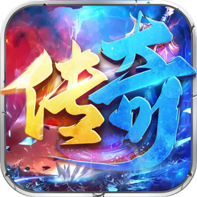 神谕传奇极速冰雪