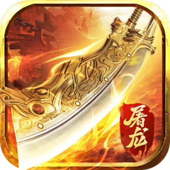 正版贪玩蓝月