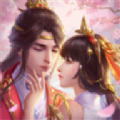 武侠开局向邀月求亲最新版