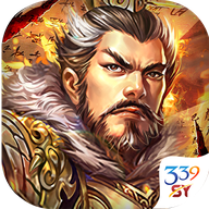 御主三国正版v2.2