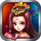拿下三国单机版v1.0