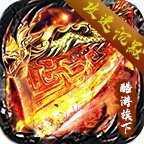 攻速沉默月灵传奇