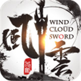 风云七剑手游红包版