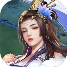 三国后妃传免广告版v1.4