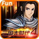 三国大时代4霸王立志梵乐塔v2.0