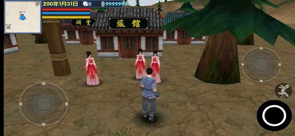 三国大时代6无狄八哥上帝版