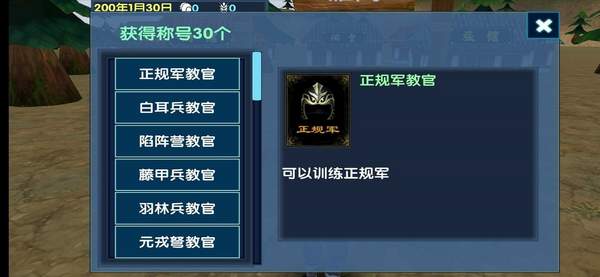 三国大时代6无狄八哥上帝版