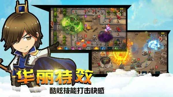 塔王三国志k服