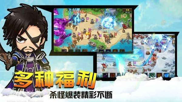 塔王三国志k服