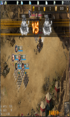 攻城三国OL全武将版