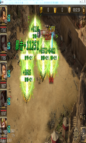 攻城三国OL全武将版