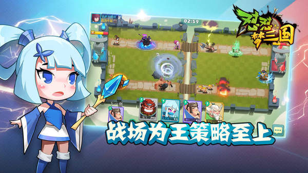 怼怼梦三国2022