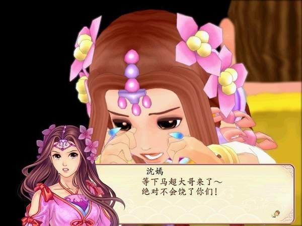 幻想三国志2安卓版手游