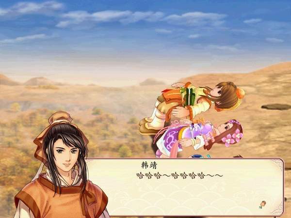 幻想三国志2安卓版手游