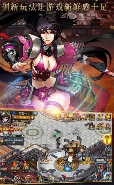 三国之结拜风云手游