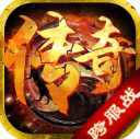 幽后传奇