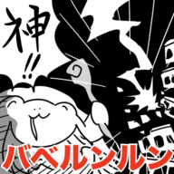 破坏巴别塔众神之罚