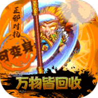 西游奇遇记小y版