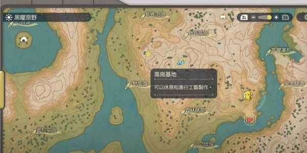 宝可梦阿尔宙斯皮卡丘在哪抓 捕捉方法介绍