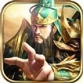 放置霸业三国新版v2.9