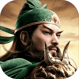 攻城三国OL全武将版v2.3