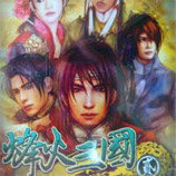 烽火三国2v1.0