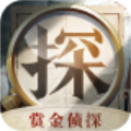 赏金侦探复仇之花4·冰柜藏尸案件最新正式版