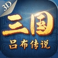 三国吕布传说新版v3.1