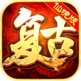 仙境传奇复古打金版