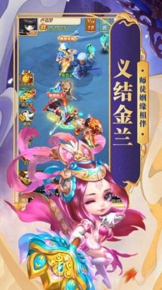 三国结义之魔将三国新版
