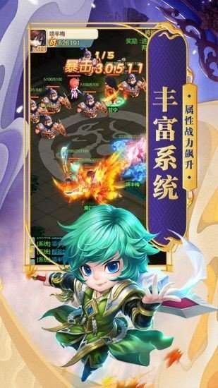 三国结义之魔将三国新版
