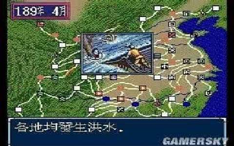 红白三国手游