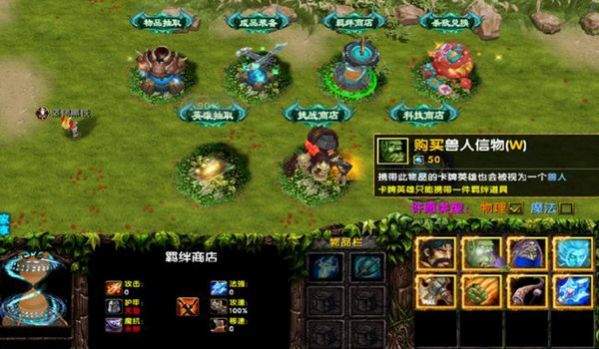 魔兽三国带恶人rpg完整版