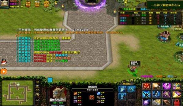魔兽三国带恶人rpg完整版
