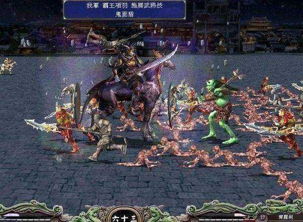 三国群英传10单机版新版
