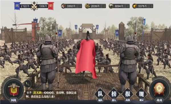 三国枭雄手游正式版