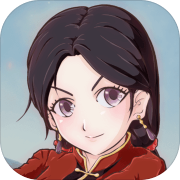 灵子：重返荒野