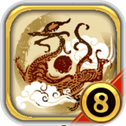 中华三国志水友纪念版v2.1