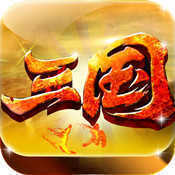三国枭雄v2.1.4