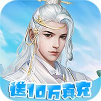 仙迹红包版