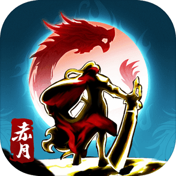 赤月风霜免广告版