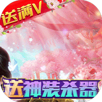 开天屠龙超变传奇