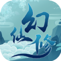 幻仙修大道争锋红包版