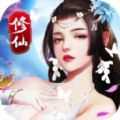 玉女修仙传变态版