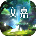 WENJIA安卓正式版游戏下载（文嘉） V