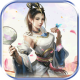 九天伏魔小米正式版