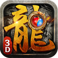 美杜莎传奇攻速版满级版