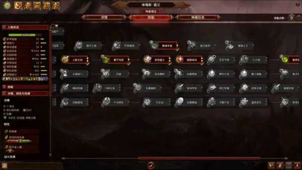 全面战争战锤3纳垢怎么玩 阵营玩法攻略