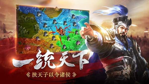 魔将三国新版
手游