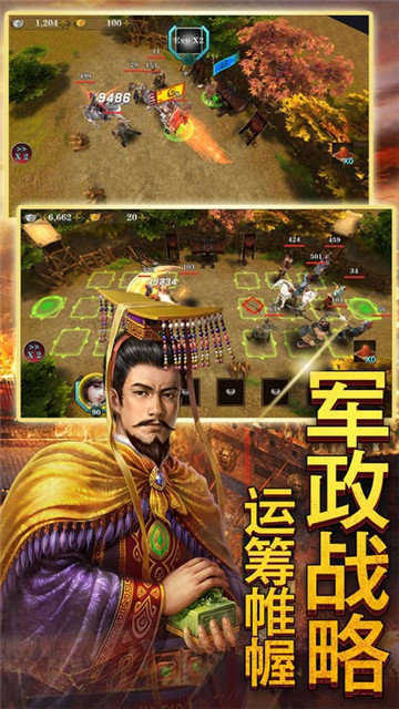 三国美人录手游版